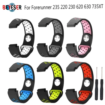 

Silicone Wrist Strap Watch Band for Garmin Forerunner 220 230 235 630 620 735 Approach S20 S6 S5 GPS Sport Smart Watch