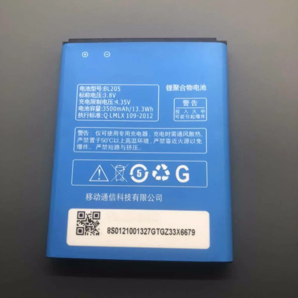 Oriwood NEW 3500mAh BL205 Mobile Phone Battery Use for Lenovo P770 p770i | Мобильные телефоны и аксессуары