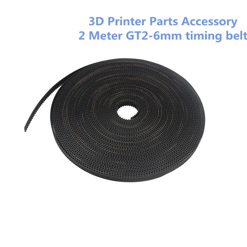 Комплектующие для 3d принтера аксессуар 2 м GT2-6mm открытый ремень ГРМ ширина 6 мм GT2 Ремень hermet