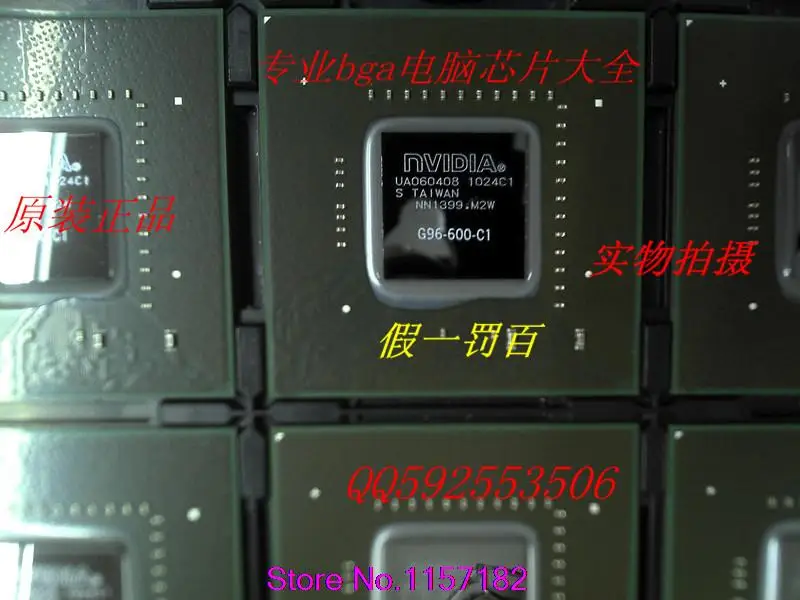 

G96-600-C1