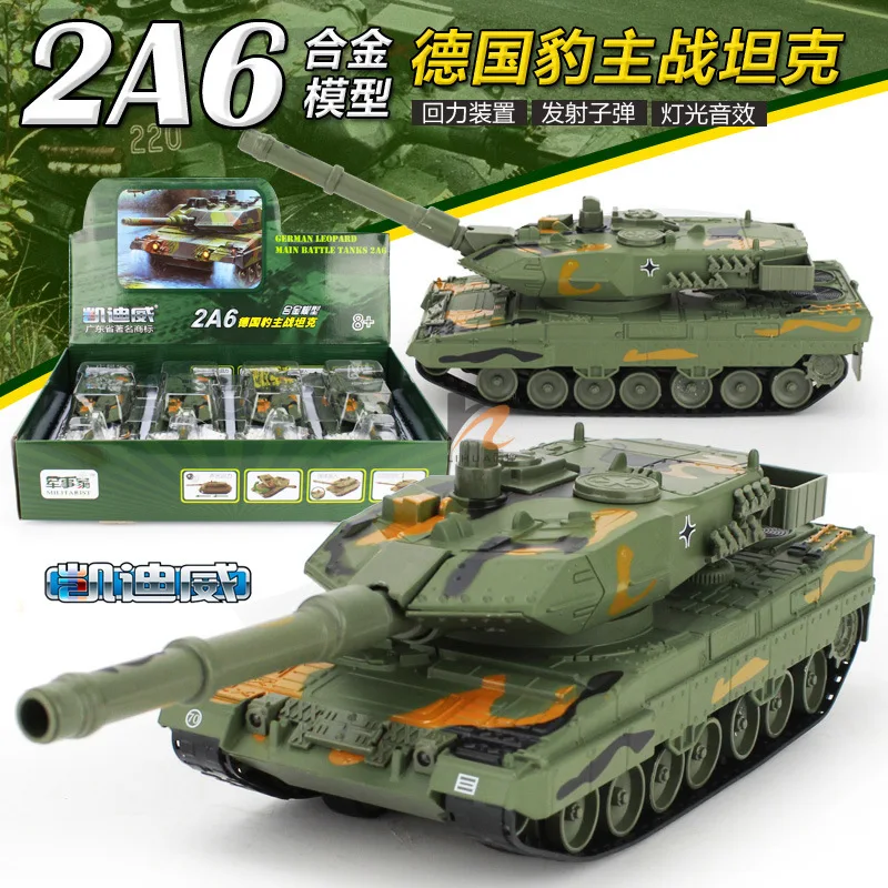 

Free shipping KDW militarist series German leopard main battle tank 2A6 with sound&light can shooting diecast tanks toy in bulk