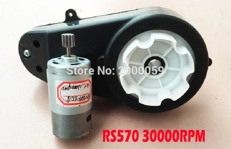 6V 55W Мощный мотор редуктор дети едут на автомобиле RS570|kids ride|kids ride onkids on car |