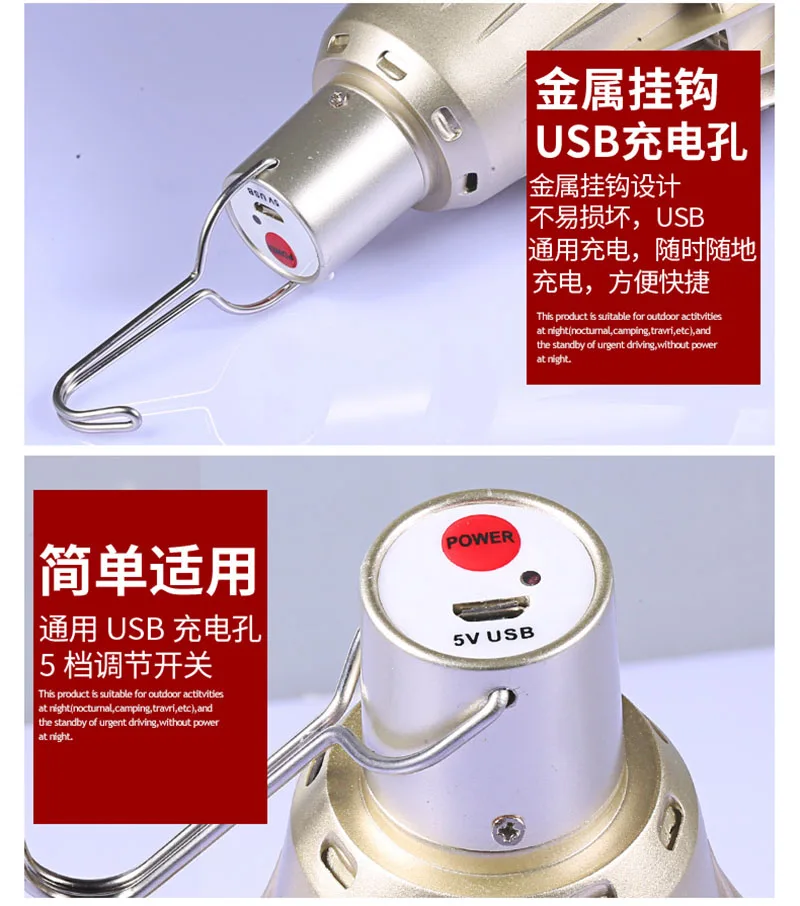 Camping Light (1)