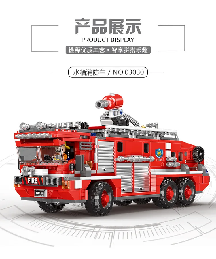 Technic Xingbao 03028 03029 03030 03031 городская пожарная машина спасательные машины наборы строительных лестниц блоки совместимы с MOC