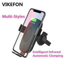 VIKEFON Qi автомобильное беспроводное зарядное устройство для iPhone Xs Max Xr X samsung S10 S9 автоматическое зажимное Быстрое беспроводное зарядное устройство Автомобильный держатель для телефона