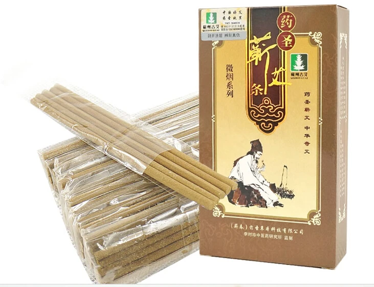 Lishizhen facial moxibustion stick moxa with smoke type 4mm 70pcs face