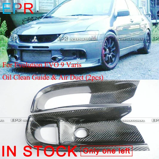 For Evolution EVO 9 Varis Carbon Fiber Oil Clean Guide& Air Duct(2pcs)For Mitsubishi Glossy Fiber Bumpers