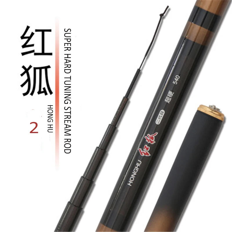 

FUXIN 3.6M-8M Fishing Rod Stream Hand toughness Carbon Fiber Telescopic Fishing rod Ultra short light carp fishing pole