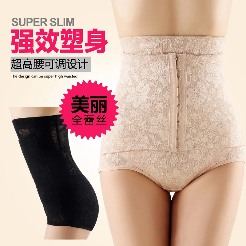 

Free Shipping Brand New womon 2 Colors High Waist Corset Panty Slimming Body Shaper Underwear