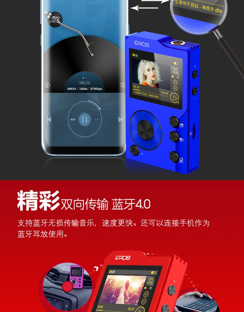 Aigo EROS K Bluetooth 4,0 без потерь Hifi MP3 плеер мини HiBilink DSD DAC AXU аудио музыкальный плеер USB поддержка OTG 128 Гб TF