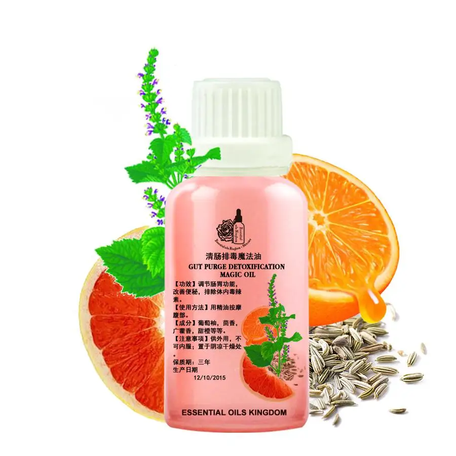 Essential oils Kingdom Gut purge detoxification magic oil slimming