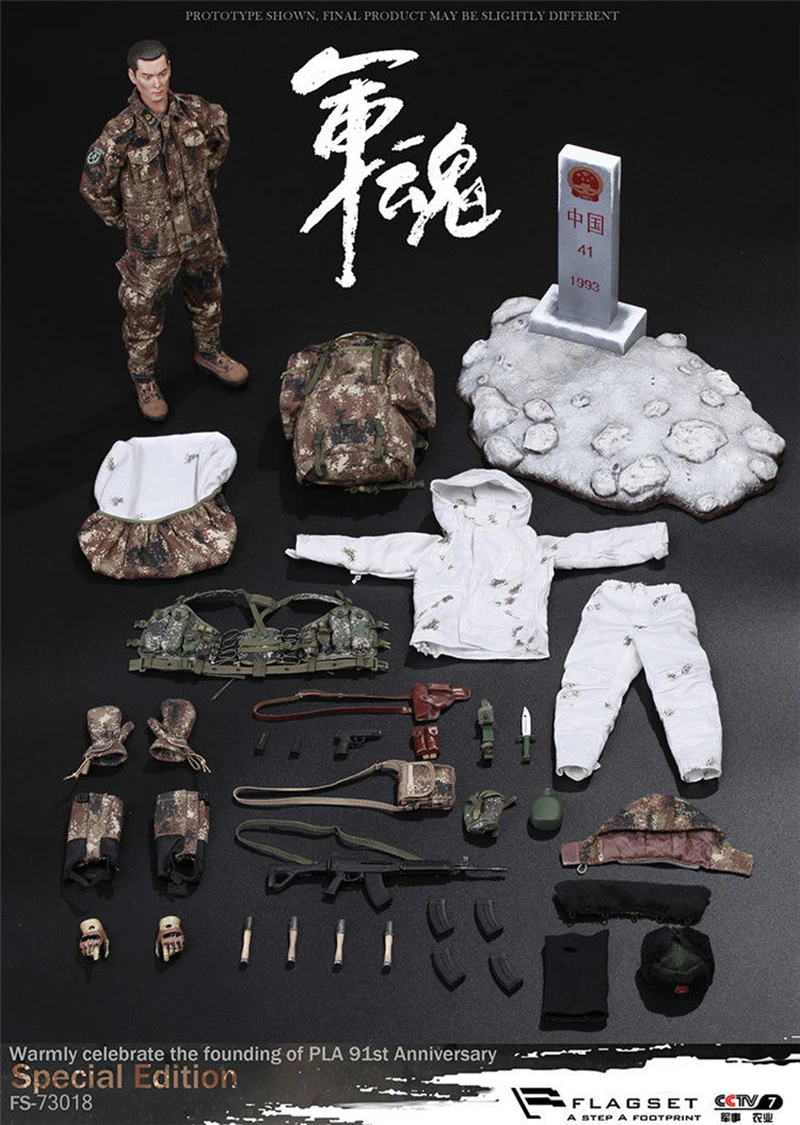 Flagset Action Figures Boots w// Leggings PLA 91st Anniversary 1//6 Scale