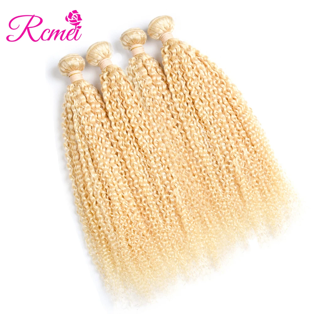 KINKY CURLY 4 BUNDLES