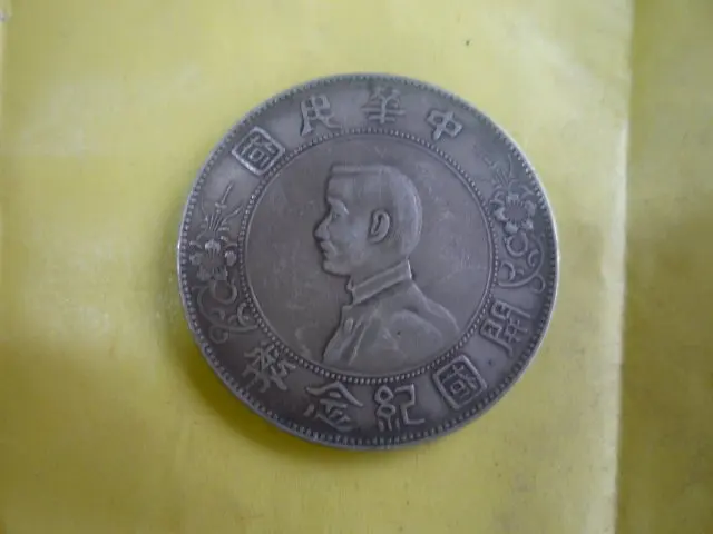 

Collectable Old Chinese Silver Dollar Coin,the founding of the republic of China coin,1911,free shipping