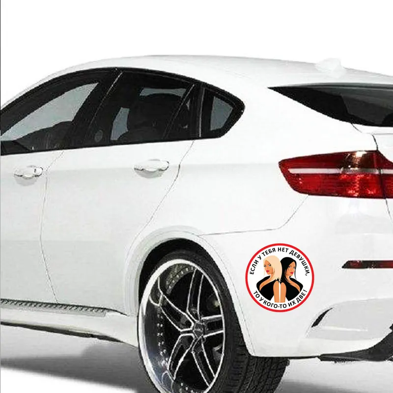 Модная автомобильная наклейка виниловая пленка для авто новое поступление