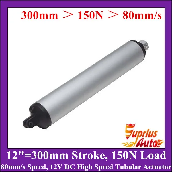 

150N/ 33LBS Rating Load 12V DC 12" (300mm) Stroke Linear Actuator, 80mm/s High Speed Electric Tubular Actuator