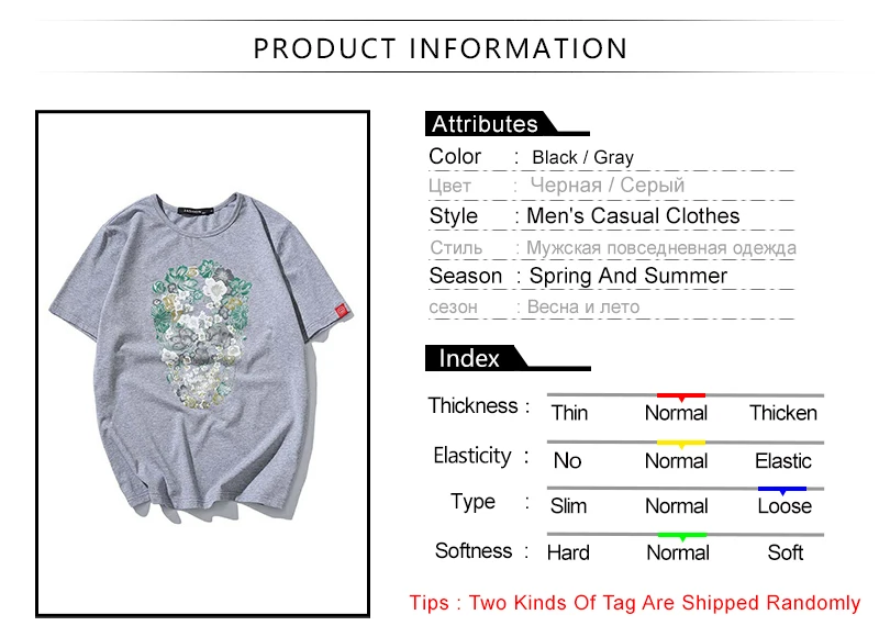 Mens T Shirts Fashion 2018  (1)