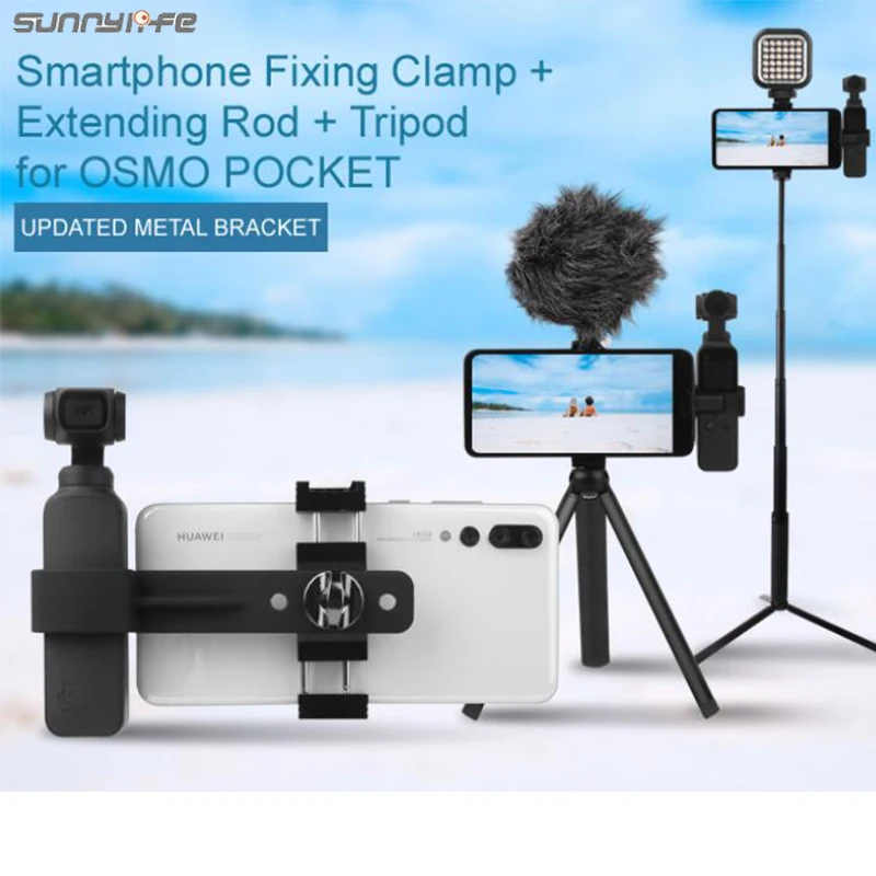 Металлический зажим для смартфона с держателем холодного башмака DJI OSMO POCKET 2 Gimbal