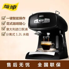 ALDXC14-TSK-1826B4, итальянский полуавтоматический паровой r кофе машина импортный насос стиль кофе молочный шарик