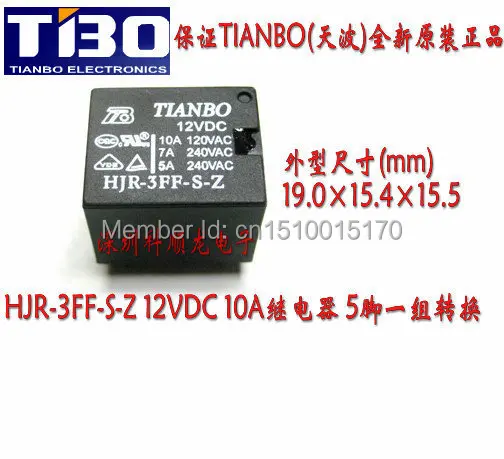 Реле tianbo 12 vdc схема подключения