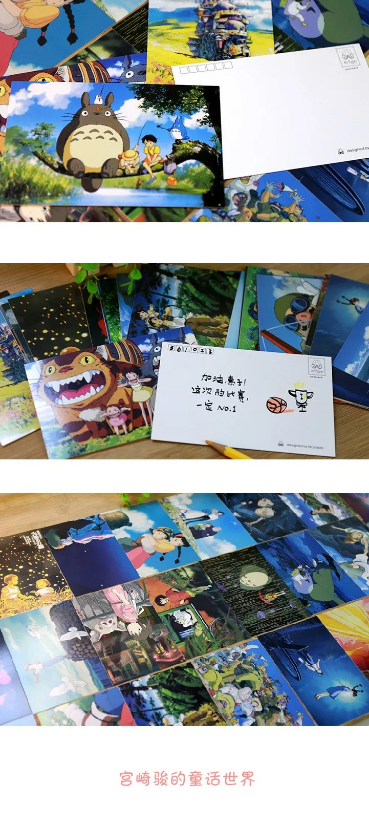 30 листов/лот Hayao Miyazaki масляная открытка-картина Hayao Miyazaki открытка s/поздравительная открытка/модный подарок