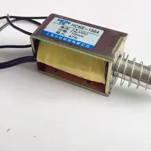 DC12V DC24V HCNE1-1564 двухтактный Электромагнит 10 мм ход 3 кг