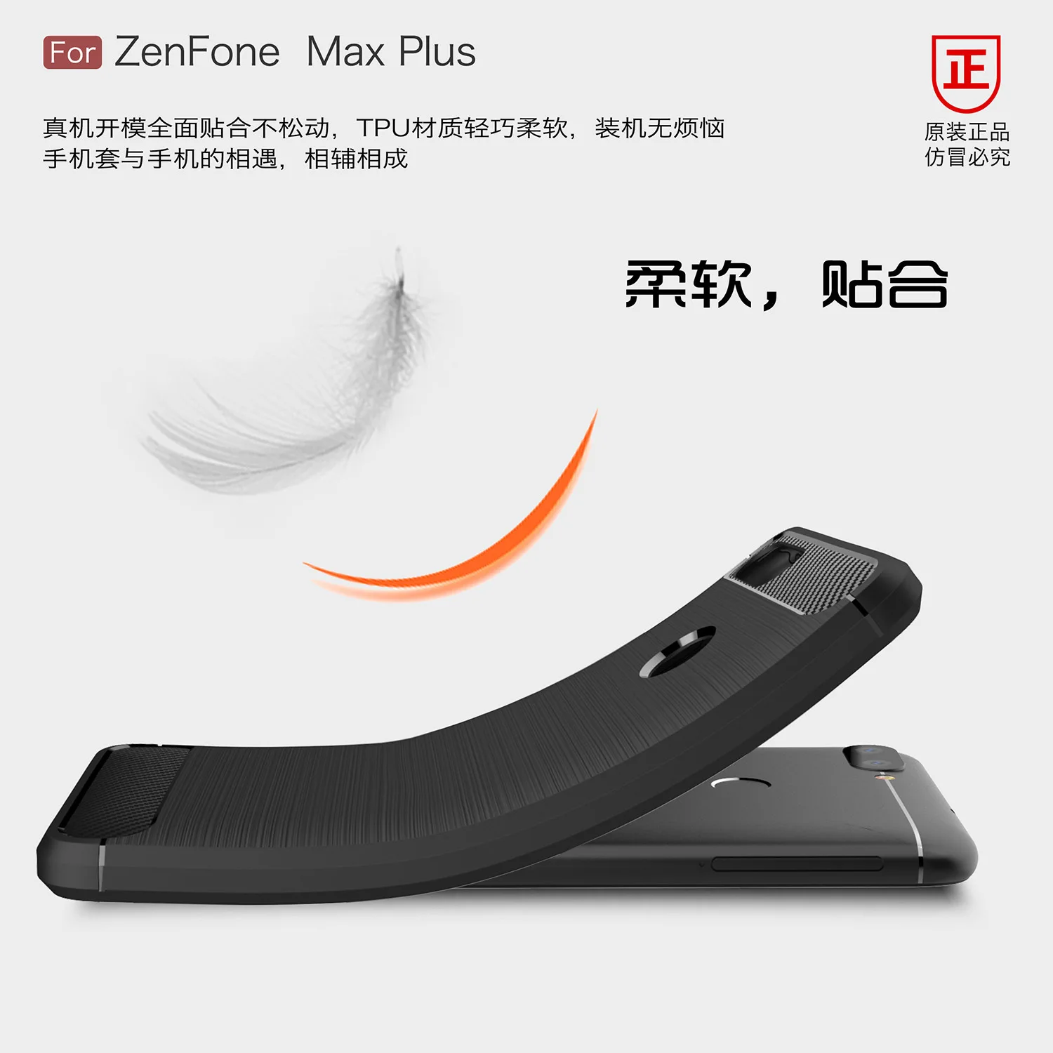 Мягкий чехол из углеродного волокна и ТПУ для Asus Zenfone Max Plus M1 ZB570TL X018D чехлы
