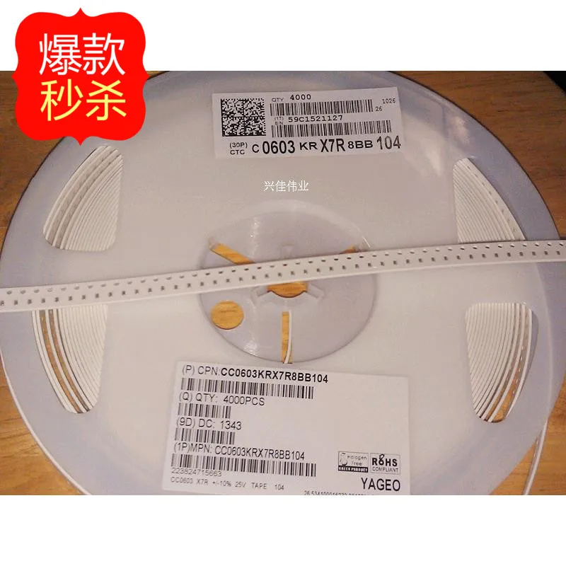 SMD 0603 104 К 0.1 МКФ конденсатор 100NF 25 В (500 шт.) | Электроника