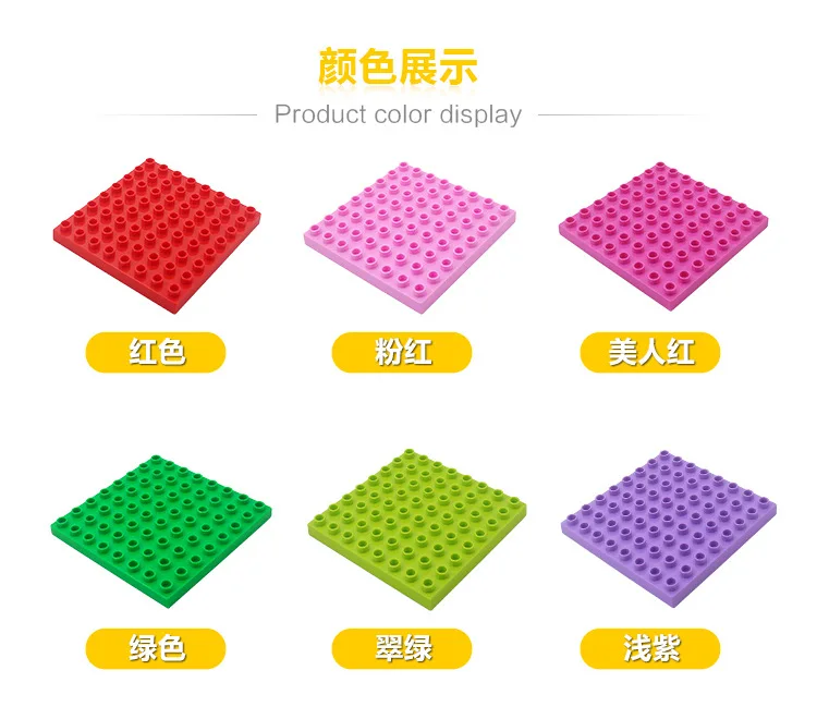 Big Building Blocks Compatible Big Size Brick Kids DIY Toys ABS Plastic Building Toys Blocks Parts 8x8 Educational Learning