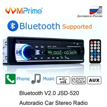AMPrime JSD-520 Auto Radio Bluetooth 12 V In-dash 1 Din Stereo Autoradio Lettore AUX-IN MP3 FM Ricevitore SD USB SD Auto Lettore audio