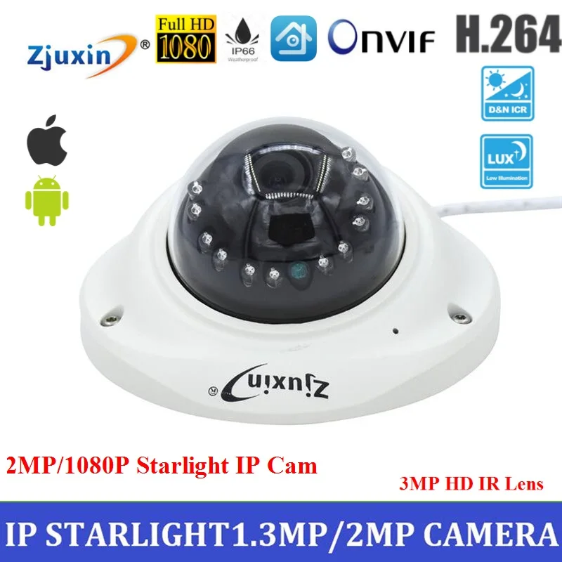 2mp Starlight IP-камера 1080 P сетевая камера с 3mp HD объектив ONVIF CCTV цифровой starlight камеры для