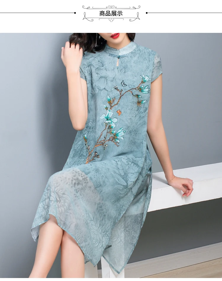 cheongsam винтажное короткое платье в китайском стиле, женское кружевное платье qipao для вечеринок, китайское традиционное платье cheongsam - Цвет: color1