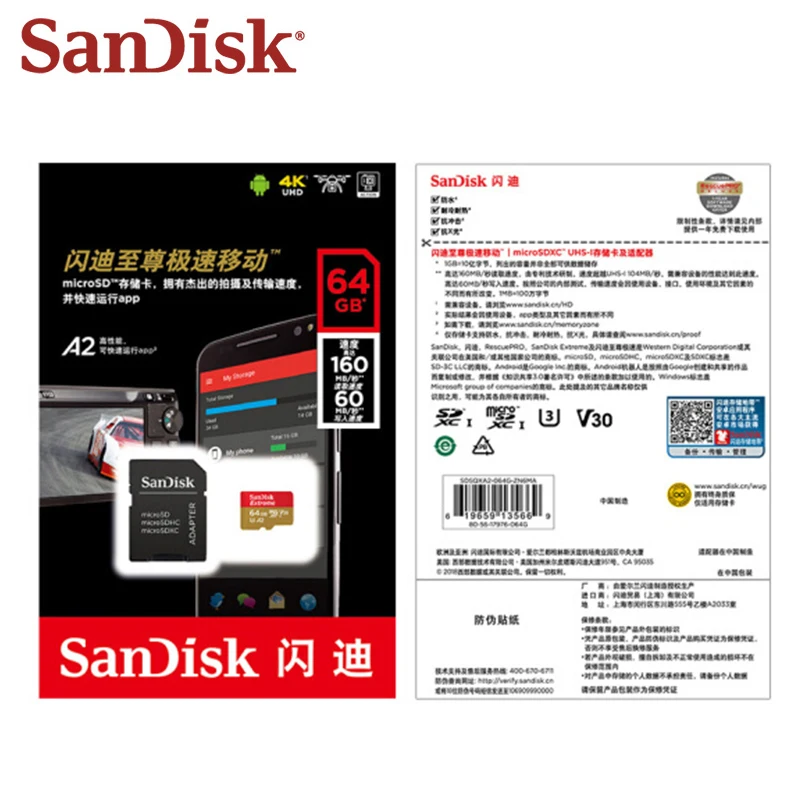 Карта памяти SanDisk Extreme 32 Гб A2, TF карта, высокоскоростная карта памяти 160 МБ/с./с, 64 ГБ, 128 ГБ, 256 ГБ, A2 V30, Micro SD карта, поддержка видео для телефона