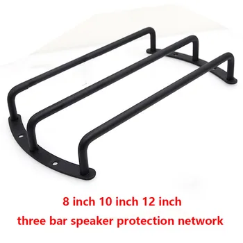 

8 Inch 10 Inch 12 Inch Subwoofer Horn Protector, Car Audio Speaker, Protective Pole ConnectorDIY Accessories