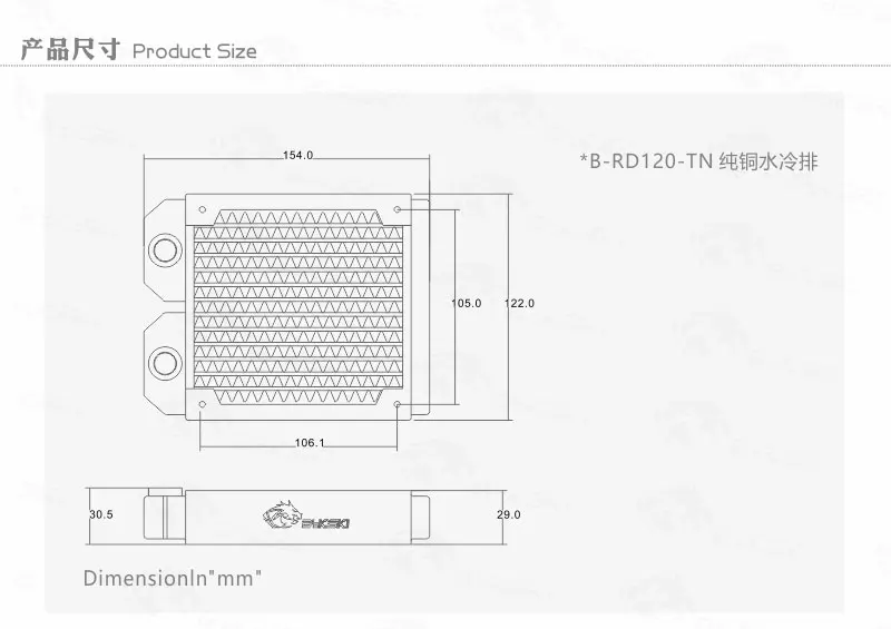 Bykski B-RD120-Tn 120 мм медный радиатор для жидкого охлаждения