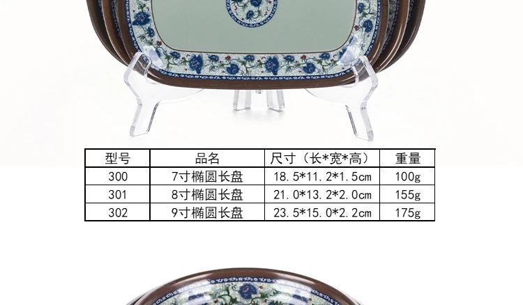 769ed717-10