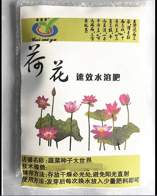 Free shipping,Lotus fertilizer,5pack/lot,Hydroponic nutrient solution