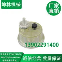 Современная крышка сепаратора масляной воды R215-7, капсула, FS1242, крышка сепаратора масляной воды экскаватора