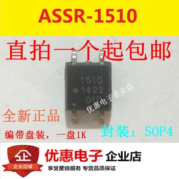 

10PCS ASSR-1510 SMD SOP-4 silk screen 1510 original
