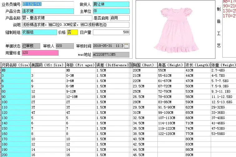 QQ20180602152926