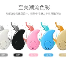 200 шт Мини Беспроводной Bluetooth S530 вкладыши V4.0 скрытый наушник Телефон Handfree Универсальный для всех телефонов