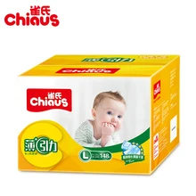Vente chaude Chiaoux Ultra Mince Bébé Couches Couches Jetables 148 pcs L pour 9-13 kg Respirant Doux Non-tissé Unisexe À Langer
