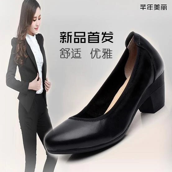 comfortable business casual womens shoes