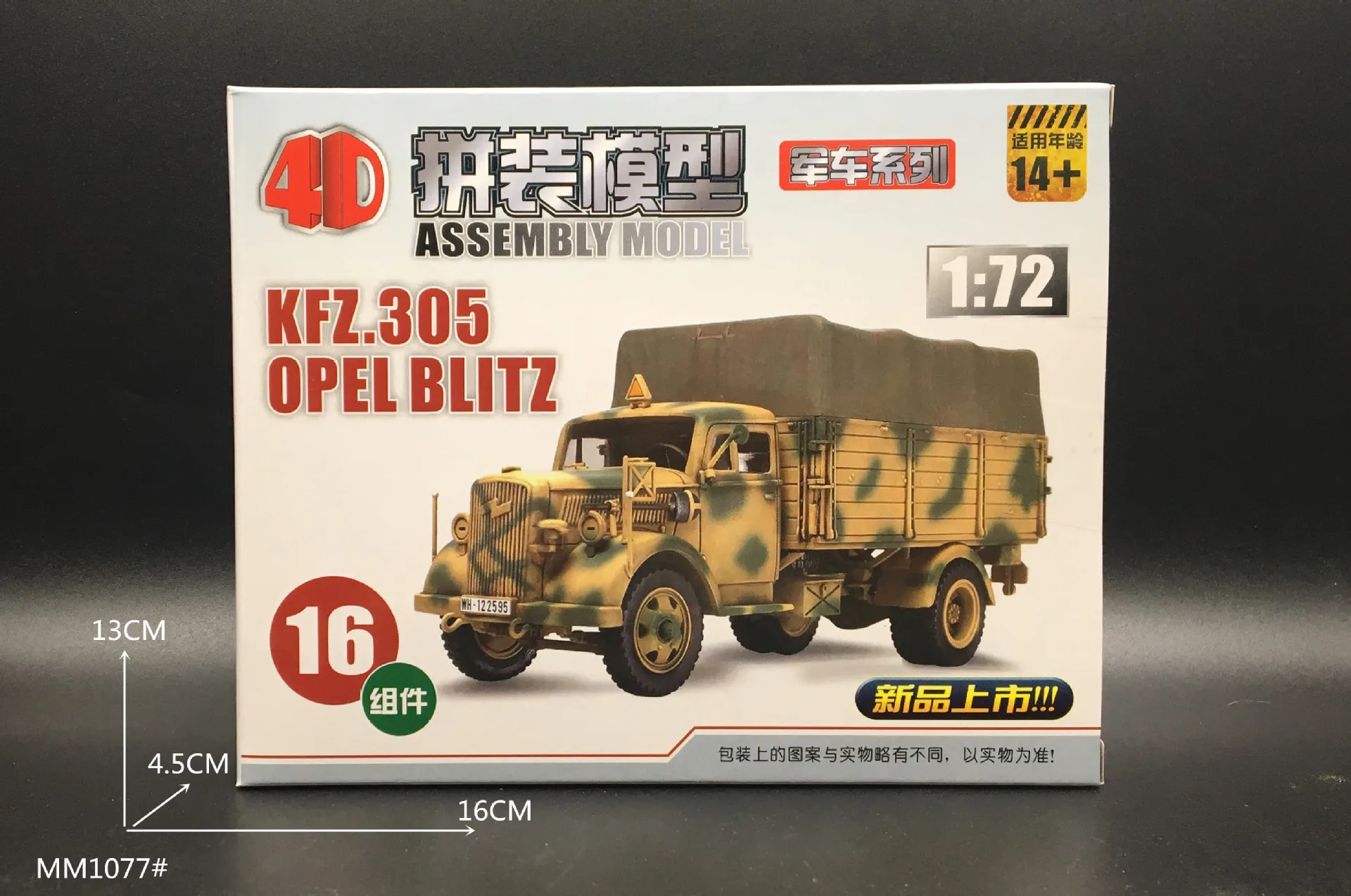4 шт./компл. 1:72 4D USA Humvee немецкий грузовик пластиковая Сборная модель военного