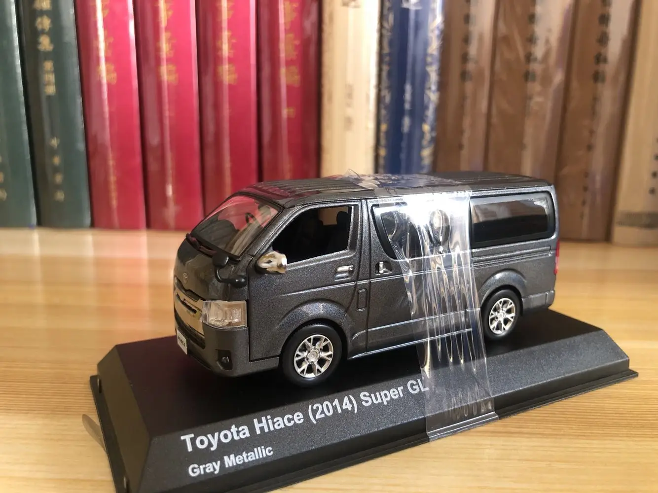 Kyo sho 143 Toyota Hiace 2014 Super GL toys for children kids toys