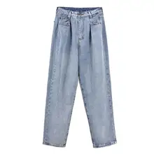 Осень новая Корейская Высокая талия свободные прямые джинсы BF женские
