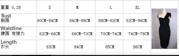 2019 Новое Сексуальное Тонкое Платье Без Бретелек на плечах Разделение