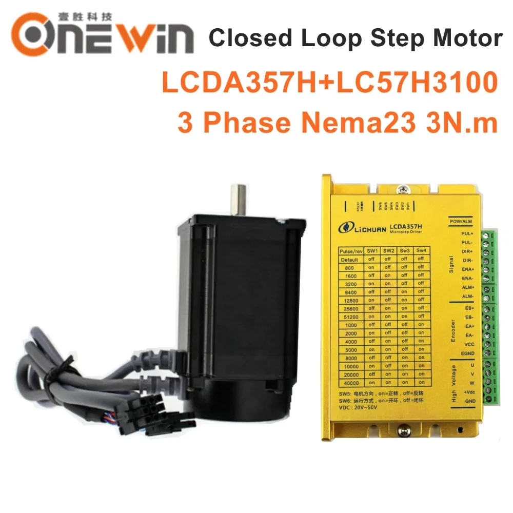 3 фазы NEMA23 замкнутый контур сервопривод Драйвер шагового двигателя комплект 3NM с датчиком LCDA357H + LC57H3100