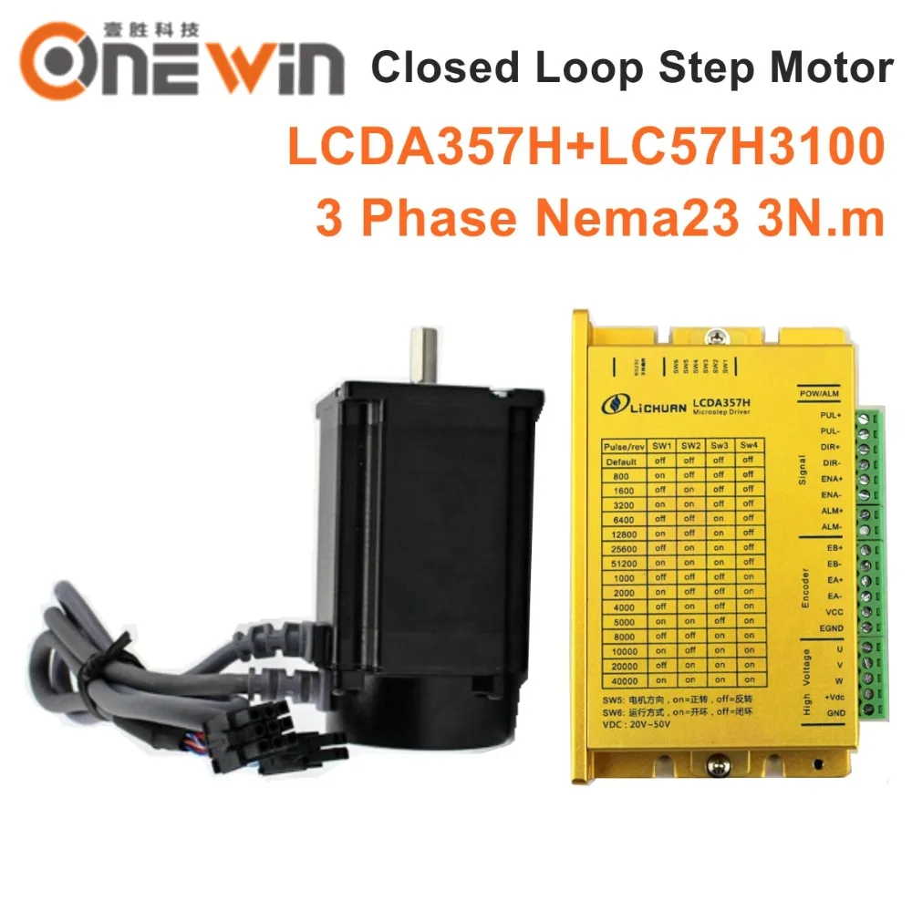 3phase NEMA23 closed loop servo stepper motor driver kit 3NM with encoder LCDA357H+LC57H3100 | Инструменты