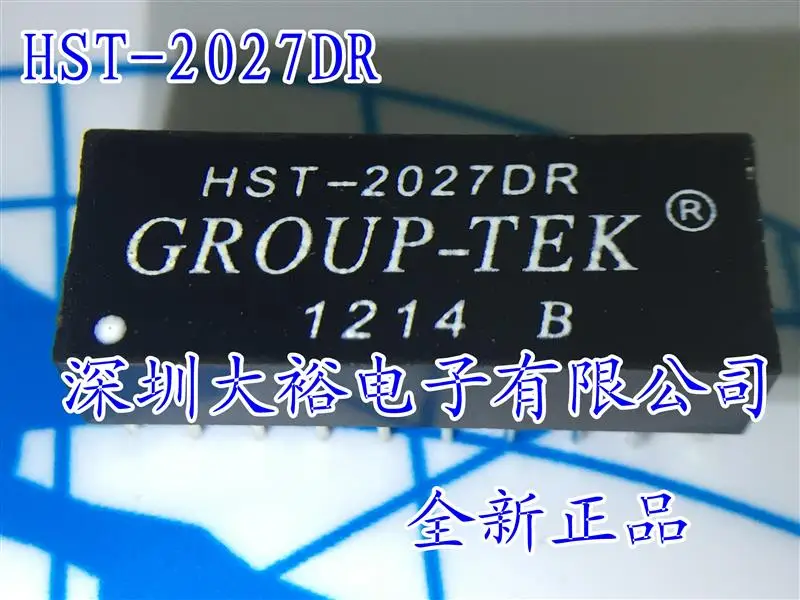 HST-2027DR |
